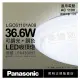 【Panasonic 國際牌】LGC61101A09 LED 36.6W 110V 經典無框 調光調色 遙控吸頂燈 _ PA430092