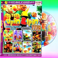 在飛比找蝦皮購物優惠-最新的 UPIN IPIN DVD 磁帶 - 最新的 UPI