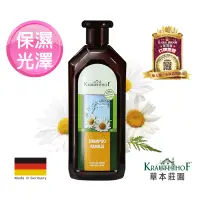 在飛比找博客來優惠-德國草本莊園 洋甘菊水潤洗髮精(500ml)