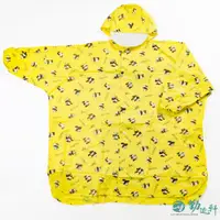 在飛比找松果購物優惠-【Sanho 三和牌】熊Q前開塑膠兒童雨衣 台灣團隊監製／黃