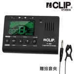 【拾音夾+電池】ICLIP IT-800 調音節拍器 定音器 名片型 調音器 節拍器 管樂 國樂 二胡 吉他 小提琴