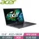 ACER Aspire 5 A515-58GM-510J 灰 (i5-1335U/8G/512GB/Win11/15.6吋) 輕薄筆電