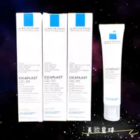 在飛比找蝦皮購物優惠-24小時現貨寄出 理膚寶水 La Roche-Posay 全