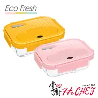 在飛比找momo購物網優惠-【CHEF 掌廚】EcoFresh 玻璃分隔保鮮盒1050m