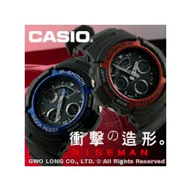CASIO 卡西歐 G-Shock 手錶專賣店 AW-591-2A DR 三眼賽車運動男錶 膠質錶帶 經典款