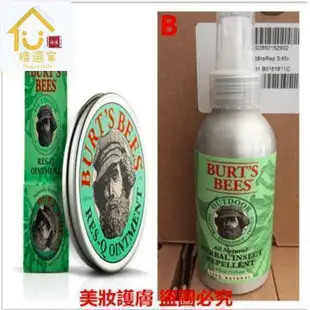 精選家 美國原裝Burts Bees/小蜜蜂紫草膏 萬用膏15g小蜜蜂爺爺紫草霜 神奇紫草膏