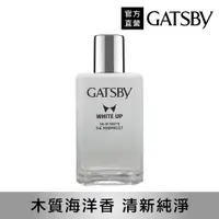 在飛比找PChome24h購物優惠-GATSBY 晨露之光男性淡香水50ml