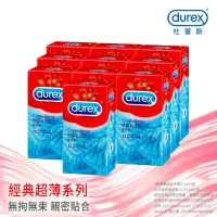 在飛比找momo購物網優惠-【Durex杜蕾斯】薄型裝保險套12入*10盒(共120入 