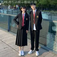 在飛比找蝦皮購物優惠-【JK DK 制服】班服 秋季國中 學生套裝 英倫學院風 韓