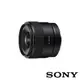 Sony E 11mm F1.8 超廣角 APS-C 定焦鏡頭 SEL11F18