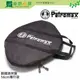 《綠野山房》Petromax 德國 Transport Bag 鍛鐵燒烤盤 56cm 攜行袋 適用fs56 TA-fs56