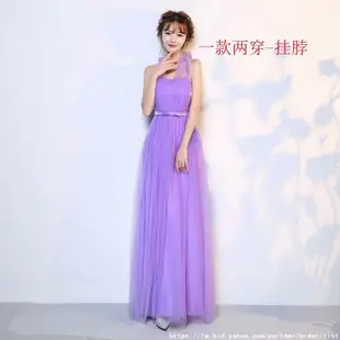 下殺 秋冬季 穿搭伴娘服長款2021新款伴娘團禮服紫色修身姐妹裙顯瘦加大碼小禮服