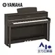 【全方位樂器】YAMAHA Clavinova CLP-775 DW 數位鋼琴 (胡桃木色)