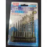 LEO 6.35六角柄 7TW-10H 白鐵含鈷鑽尾組 鑽尾 鐵鑽尾 鑽頭 10支組