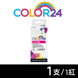 【COLOR24】for Canon CLI-726M 紅色相容墨水匣 /適用 PIXMA MG5270/MG5370/MG6170/MG6270/MX886