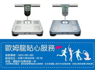 【免運好禮任選】OMRON 歐姆龍體脂計 HBF-371 熊賀康醫材 銀色 藍色 現貨 HBF371 體脂計 體重計