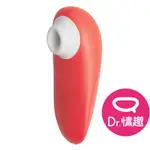 WOMANIZER STARLET 2 輕巧迷你4頻震動 陰蒂吸吮按摩器 DR.情趣 原廠正貨 女性按摩棒 成人情趣精品