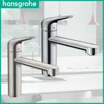 ⭐ 實體門市 德國品牌 HANSGROHE 漢斯格雅 FOCUS M42 水龍頭 廚房龍頭 71806 71807