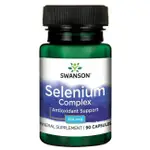 免運費 SWANSON 專利硒 ALBION SELENIUM 200MCG*90顆