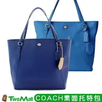 在飛比找Yahoo!奇摩拍賣優惠-COACH 肩背包 素面防刮皮革托特包(寶藍、藍) 大包