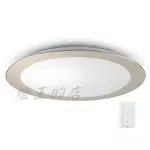 福利品出清【燈王的店】飛利浦 HUE 睿晨系列 LED 45W 智能吸頂燈 可調光調色 附遙控 45037