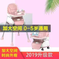在飛比找蝦皮商城精選優惠-台灣24h出貨 6個月-4歲 寶寶餐椅 多功能可折疊便攜式嬰