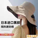 【優選百貨】優選 免運 遮陽帽女 【霧敦堡】帽子女夏天防曬帽太陽帽防紫外線大帽檐百搭顯瘦遮陽帽