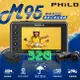 【飛樂 Philo】M95 防水雙鏡Wi-Fi機車行車紀錄器 32G