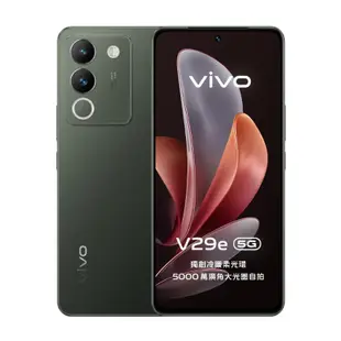 vivo V29e【S級福利品 6個月保固】