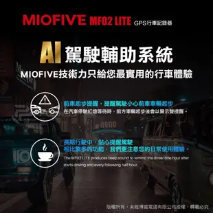 MIOFIVE MF02 LITE (內建64G) 2K WIFI GPS 前後雙錄 汽車行車記錄器 (6.7折)