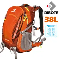 在飛比找PChome24h購物優惠-【迪伯特DIBOTE】極輕。專業登山休閒背包 - 38L (