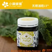 在飛比找momo購物網優惠-【小鎮蜂蜜】天然活性15+麥蘆卡蜂蜜250gX1罐