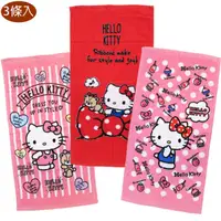 在飛比找PChome24h購物優惠-HELLO KITTY童巾兒童毛巾3條入 18897【小品館