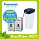 【FreeWater 淨水坊 免運】Panasonic國際牌TK-CS20 桌上型 淨水器 加二濾心組 DIY 免施工 過濾