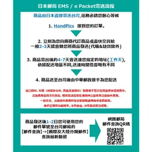 TOKIO IE Inkarami 高級洗髮精 700 毫升 & 護髮素 700 克