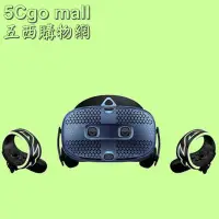 在飛比找Yahoo!奇摩拍賣優惠-5Cgo【權宇】HTC VIVE PRO整組版3.5吋雙AM