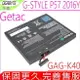 GIGABYTE GA GAG-K40 電池 技嘉 G-STYLE P57 2016年 Getac GAG-K40 541387490001 27S00-GK400-G20S 4ICP4/54/88