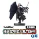 NS amiibo 公仔 賽菲羅斯 任天堂 明星大亂鬥 太空戰士 公仔 模型 SWITCH Q哥 SW116