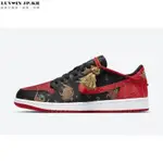 AIR JORDAN 1 LOW CNY 喬丹 刺繡 黑紅 金 低幫百搭運動鞋DD2233-001男鞋