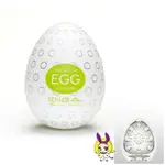 ◤自慰器 飛機杯◥日本TENGA-EGG-002 CLICKER 顆粒狀爽蛋 【跳蛋 名器 自慰器 按摩棒 情趣用品 】【情趣職人】