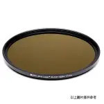 【STC】IR-CUT 6-STOP ND64 FILTER(67MM 零色偏ND64減光鏡)