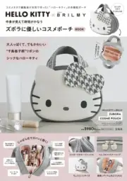 HELLO KITTY × BRILMY Cosmetic Pouch Vanity Case Make up Handle Beauty 2024 Japan