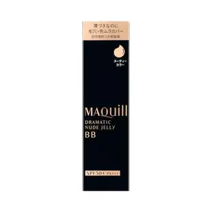 MAQuillAGE 心機防曬遮瑕持久保濕BB霜SPF50+ PA+++ 30g