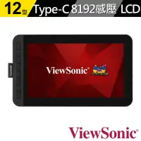 在飛比找momo購物網優惠-【ViewSonic 優派】ID1230 Pen Displ