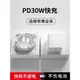 能適PD30W快充數據線適用蘋果iPad平板iPhone14promax13手機12充電器線7p沖11超級8plus閃充20w加長2米XR手表