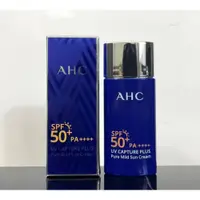 在飛比找蝦皮購物優惠-Ahc UV Capture Plus 純溫和防曬霜 50m