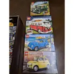 LEGO 10271 10252 10242 10220 四台車一起賣