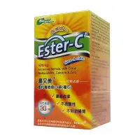 在飛比找Yahoo!奇摩拍賣優惠-【喜又美】Ester-C 酯化維他命C+鋅(複方)(60錠/