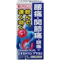 在飛比找関西美克藥粧優惠-【LION】 Excedrin Plus S 24錠