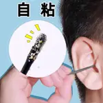 日本粘耳棒掏耳 神器粘黏性挖耳勺一次性掏耳朵安全粘著式屎棉籤棒